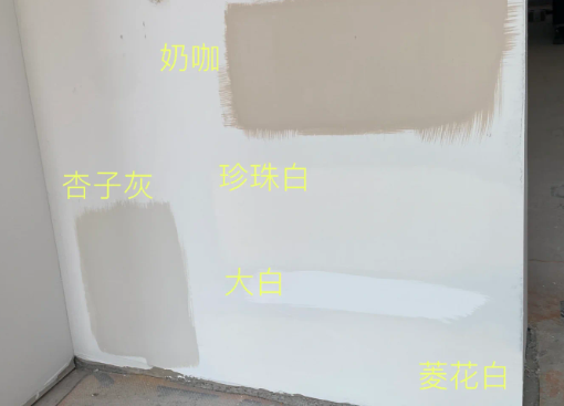 立邦珍珠白和菱花白哪个更白