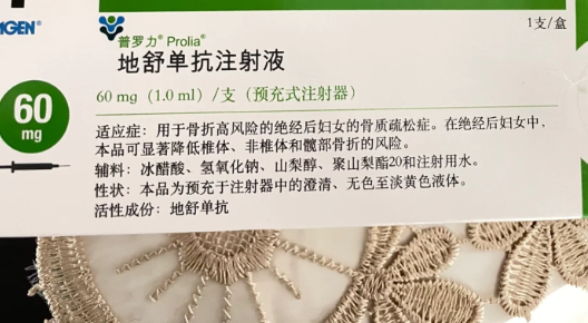 地舒单抗为什么在医院买不到