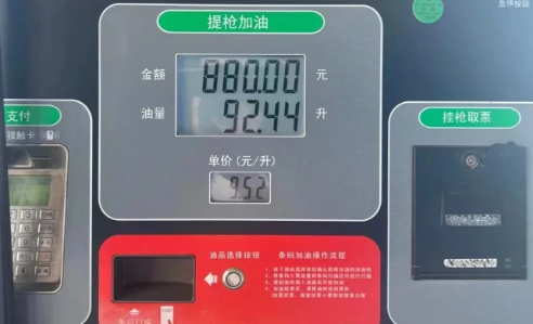 加了50块钱油为什么续航没变