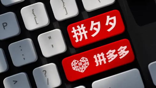 拼多多现金大转盘不拉新人的能提现吗