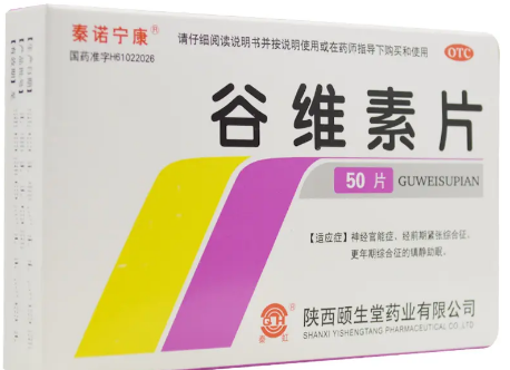 谷维素为什么年轻人不建议吃