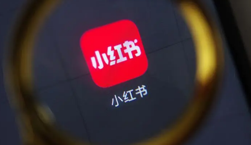 小红书播放量有收益吗怎么变现