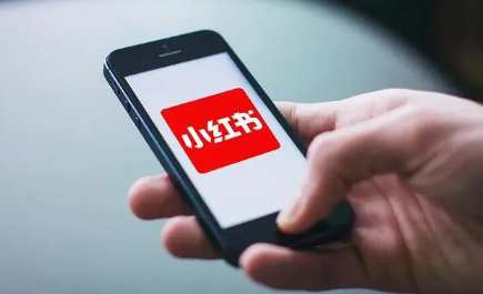 小红书播放量有收益吗怎么变现