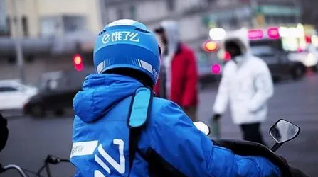 饿了么邀请好友赚赏金可以提现吗