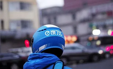 饿了么邀请新用户能领到多少赏金