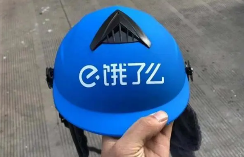 饿了么邀请新用户能领到多少赏金