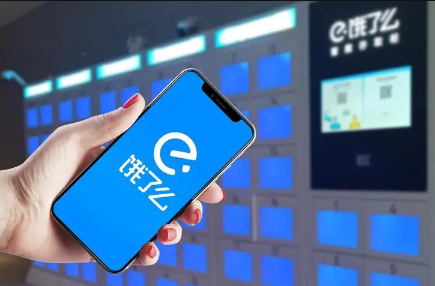 饿了么邀请新用户能领到多少赏金