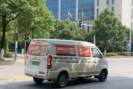 货拉拉一月能赚多少