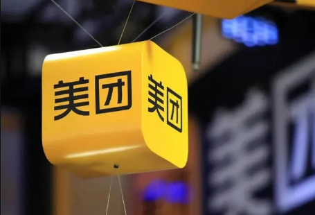 美团支付分多少能开通月付