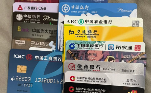 银行卡突然多出1.9万一看是贷款怎么回事