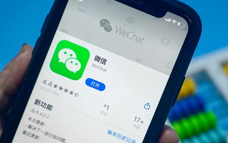 微信一个手机号怎么申请注册两个账号