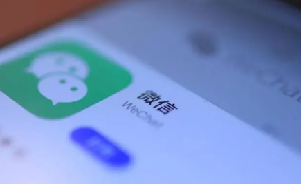 微信一个手机号怎么申请注册两个账号