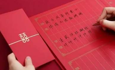 随礼写名字写在红包后面吗