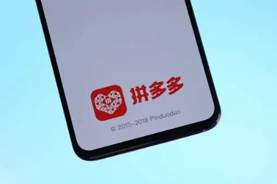 拼多多聚宝盆100元是真的吗