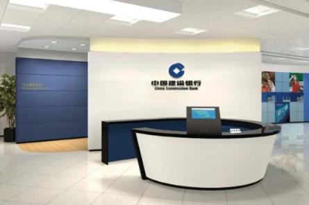 建行生活能用微信支付吗