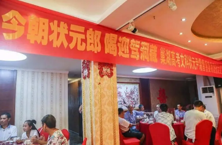 7月适合办升学宴的黄道吉日有几天