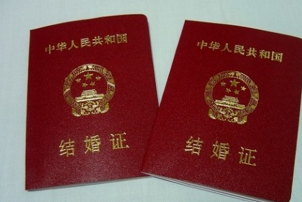2022七夕情人节去领证要提前预约吗