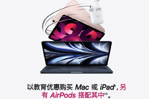 苹果返校季送的airpods是几代2022
