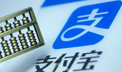 支付宝扫码领红包最多能领多少