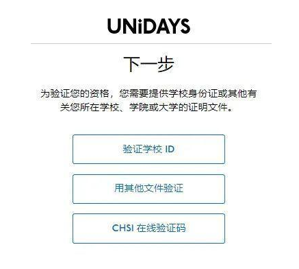 苹果教育优惠怎么审核老师