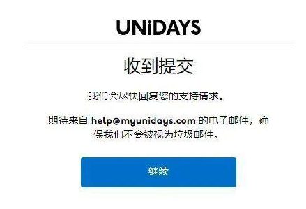 苹果教育优惠怎么审核老师