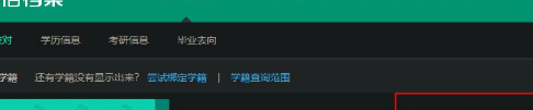 苹果教育优惠怎么审核学生