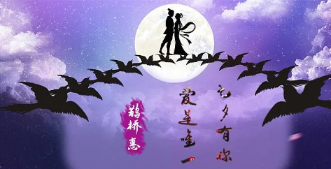 2022七夕节过农历还是阳历