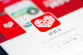 拼多多直接免拼和拼单什么区别