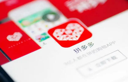 拼多多直接免拼和拼单什么区别