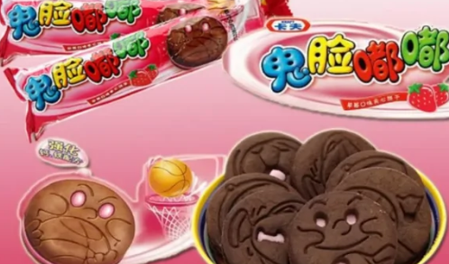 鬼脸嘟嘟改名了吗