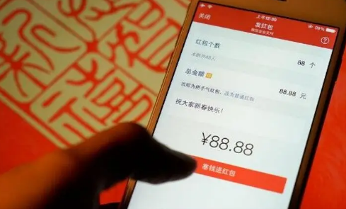 13920红包什么意思