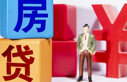 不还房贷多久银行会起诉