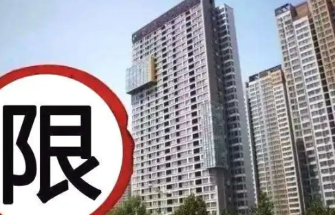 取消限购以后还会加上吗