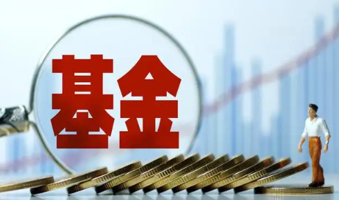 买基金涨了5.2%赚多少钱