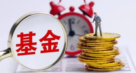 买基金涨了第三天就卖吗