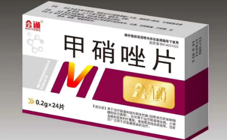 甲硝唑害了多少人