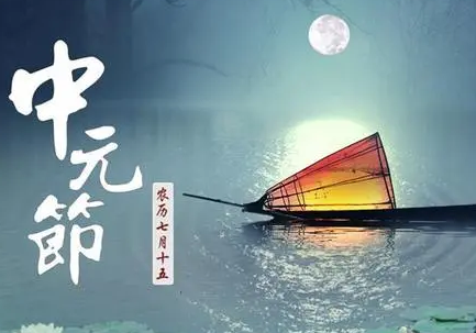 人死在七月半好吗