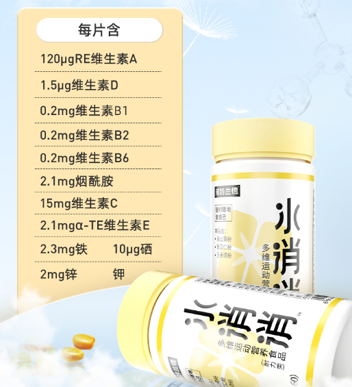 诺特兰德水消消是什么