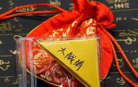 2023年兔年犯太岁怎么化解