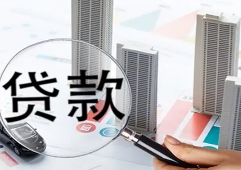 如何申请大额贷款还清所有网贷