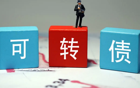 可转债到期后是按面值回收吗