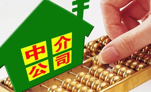 中介费是每个月都要交吗