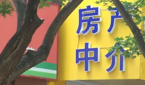 中介费是每个月都要交吗