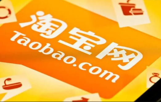 淘宝开店风险保证金2000怎么退