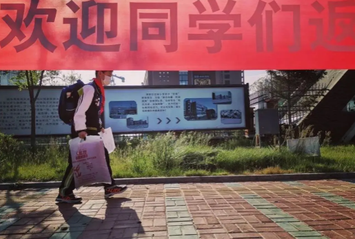 2022年开学时间是9月几号