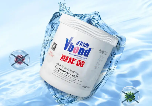 爆炸盐用开水泡开之后能马上把衣服塞进去吗