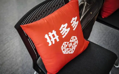 拼多多买菜退款一直在处理中是怎么回事