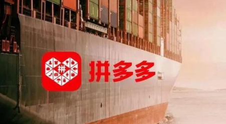 拼多多0元购是商家设置吗