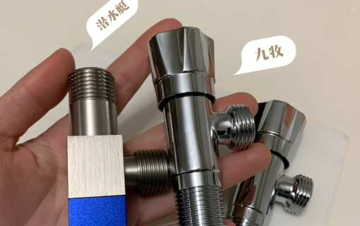 潜水艇角阀和九牧比哪个好