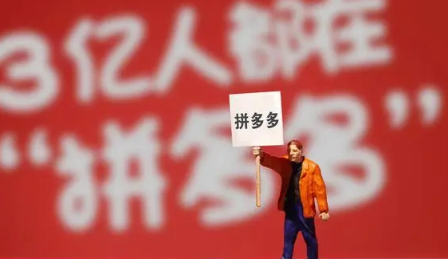 拼多多王者荣耀皮肤怎么领取